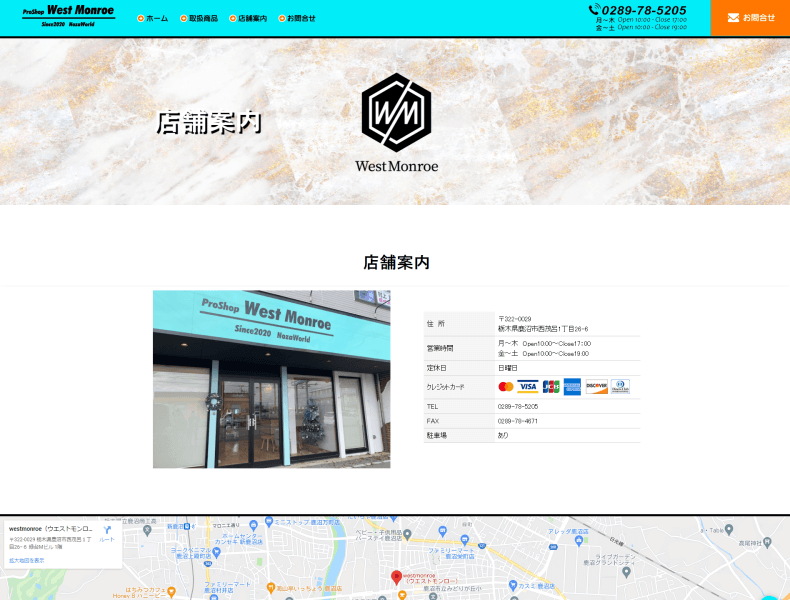 株式会社NozaWorld様ホームページ画像3